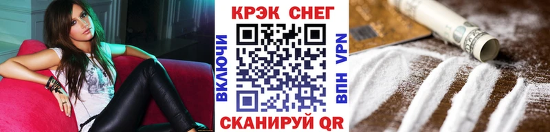 ОМГ ОМГ как зайти  где купить наркоту  Всеволожск  COCAIN 97% 