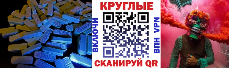 MEGA маркетплейс darknet формула Экстази Дубай Всеволожск