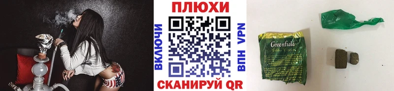 ГАШ гарик  где купить наркотик  Всеволожск 