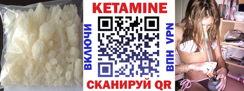 КЕТАМИН ketamine  Всеволожск 