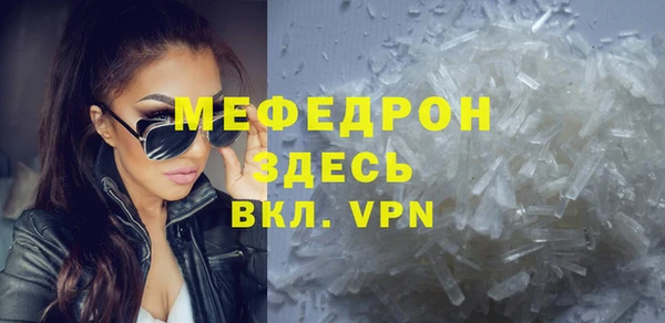 гидра Балабаново