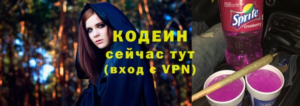 MESCALINE Нея