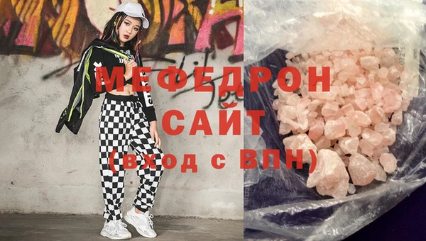 гидра Балабаново
