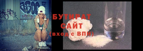 гашик Баксан