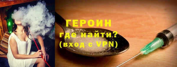 гидра Балабаново