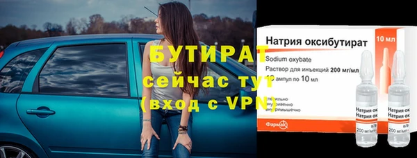 соль курить ск Нефтекумск