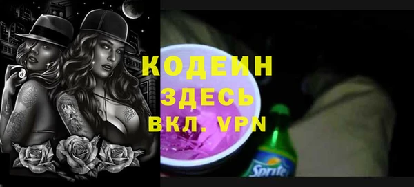 гидра Балабаново