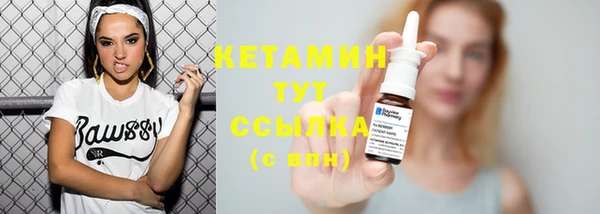 гидра Балабаново