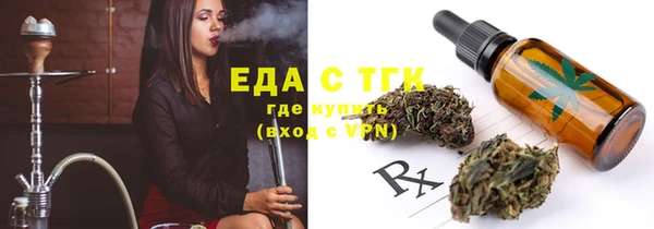 гидра Балабаново