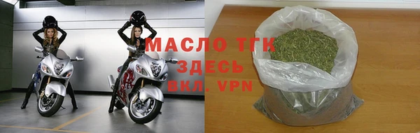 гидра Балабаново