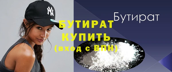 прущая мука Балахна