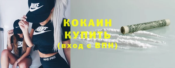 гидра Балабаново