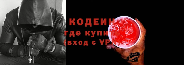 гидра Балабаново