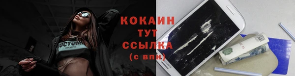 гидра Балабаново
