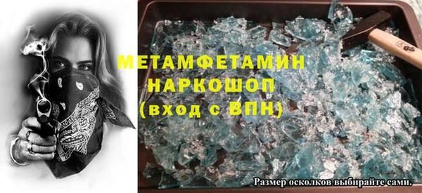гашик Баксан
