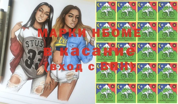 прущая мука Балахна