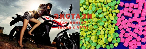 гидра Балабаново
