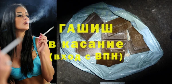 прущая мука Балахна