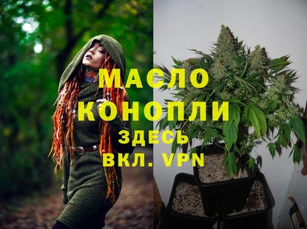 гидра Балабаново