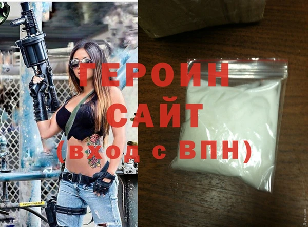 гидра Балабаново