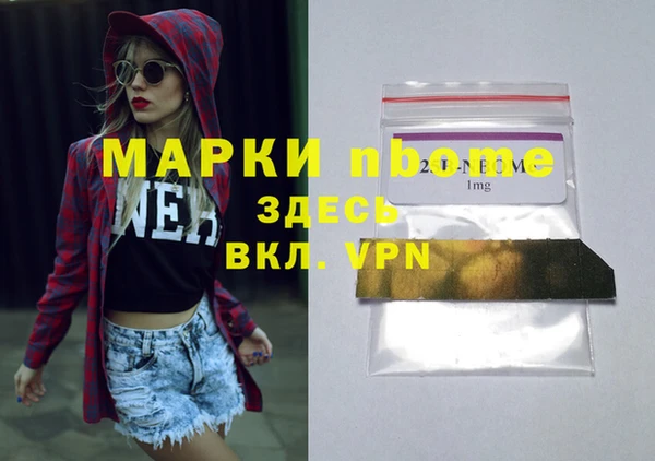 прущая мука Балахна