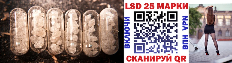 ЛСД экстази кислота  где купить наркоту  Всеволожск 