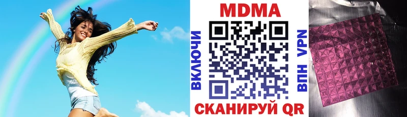 МДМА молли  Всеволожск 