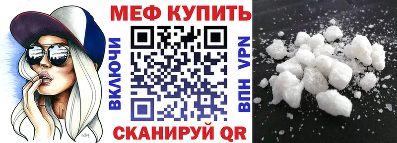 даркнет сайт  Всеволожск  Меф 4 MMC 