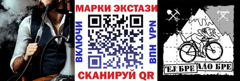 Наркотические марки 1500мкг  где можно купить   Всеволожск 